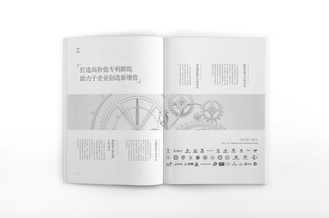 柘荣县画册设计帮您重塑品牌的好处