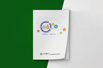 柘荣县画册设计：以场景为媒，打造城市体验的全新入口